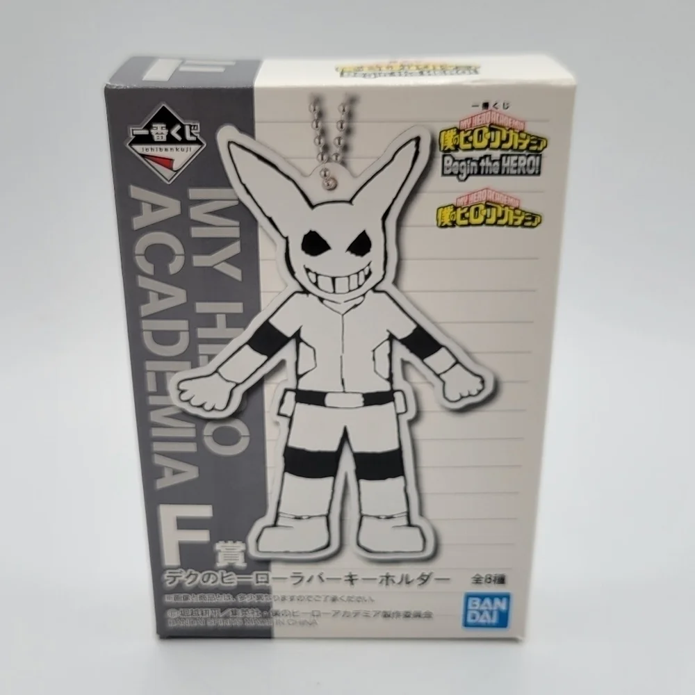 My Hero Academia Izuku Midoriya Deku's Hero Rubber Keychain